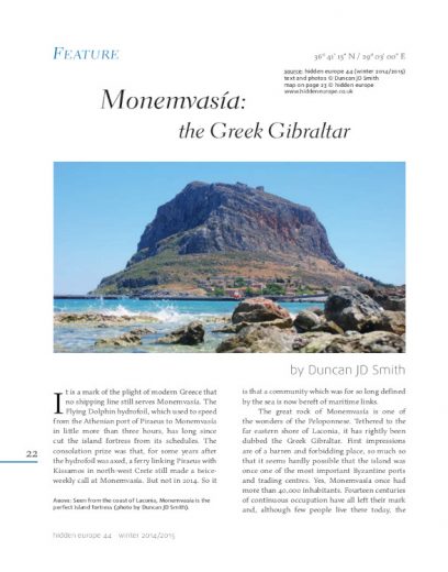 Monemvasía: The Greek Gibraltar